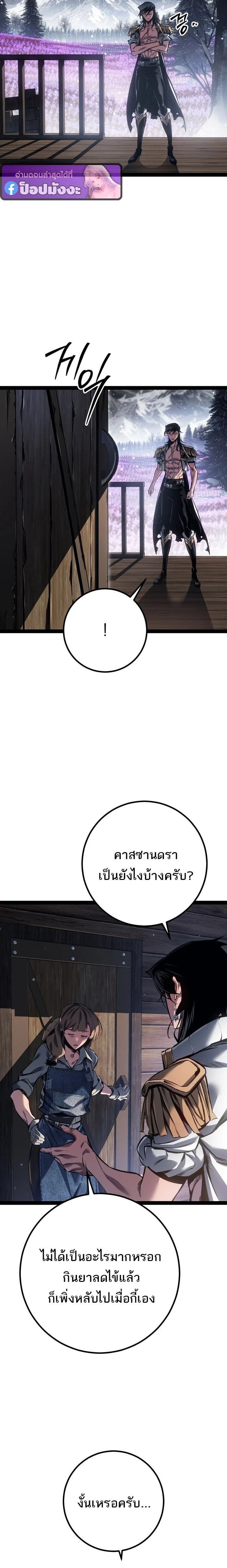 หน้า 10 จาก 42