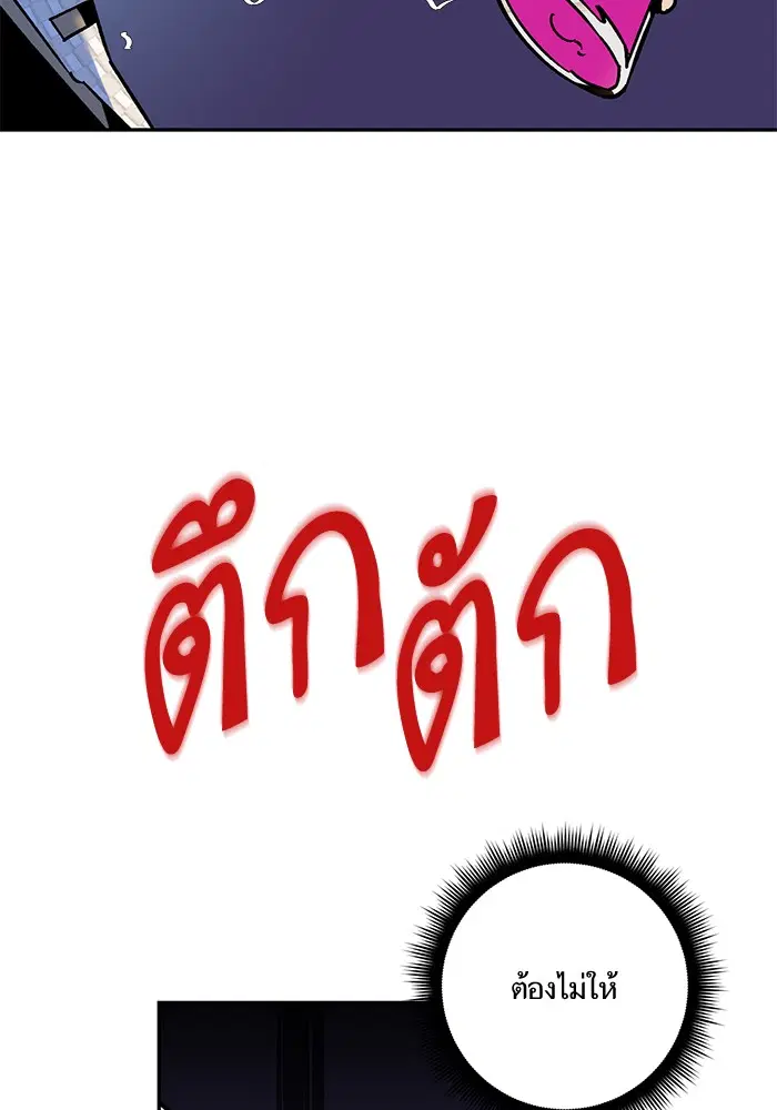 หน้า 45 จาก 128