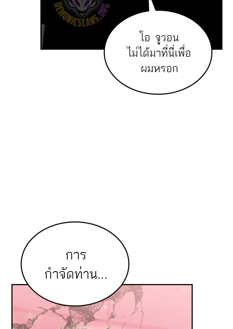 หน้า 60 จาก 141