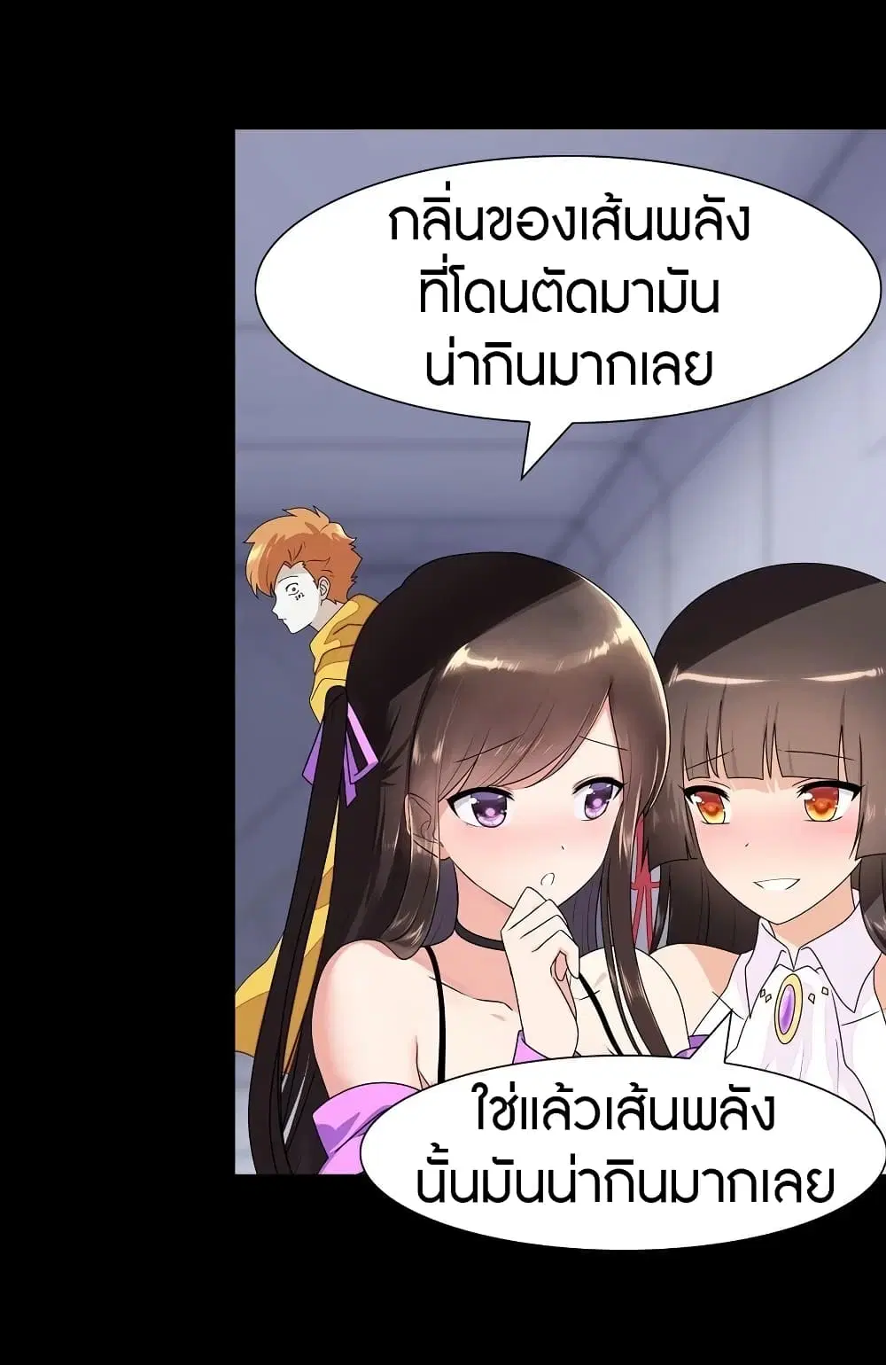 หน้า 23 จาก 50