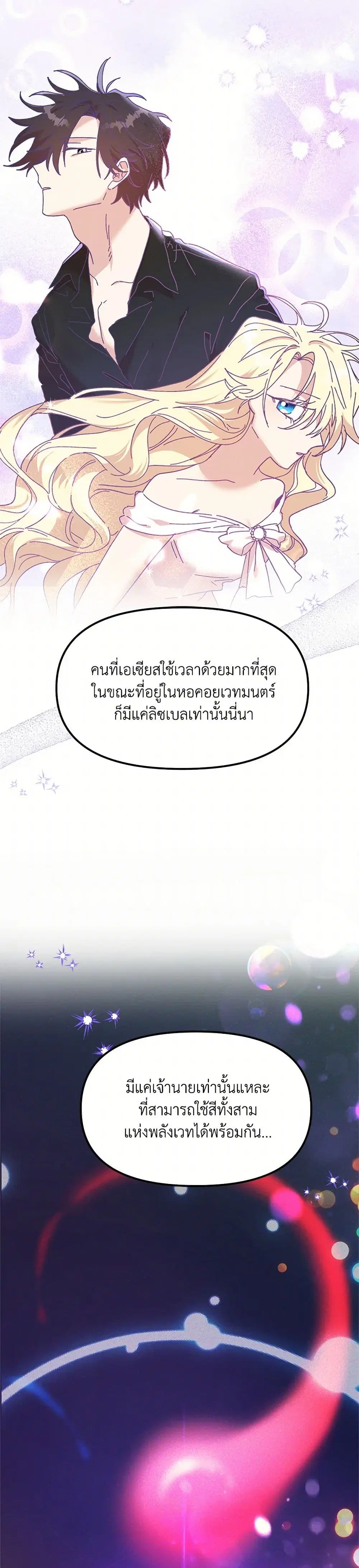 หน้า 14 จาก 36