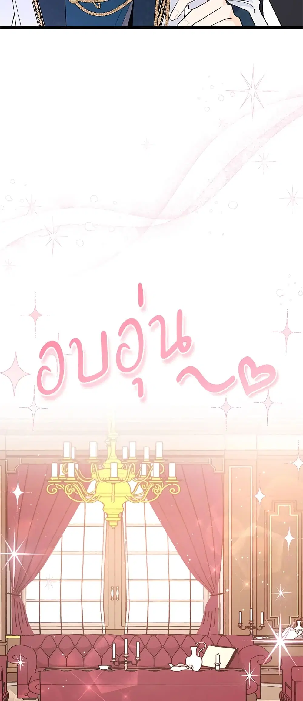 หน้า 44 จาก 56