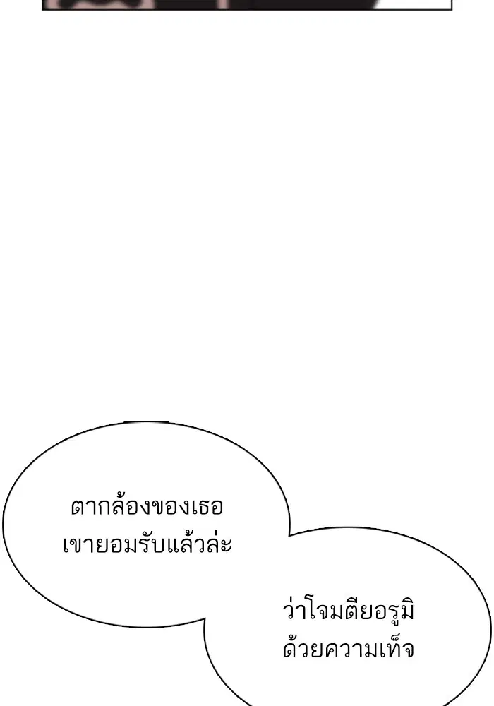หน้า 118 จาก 179