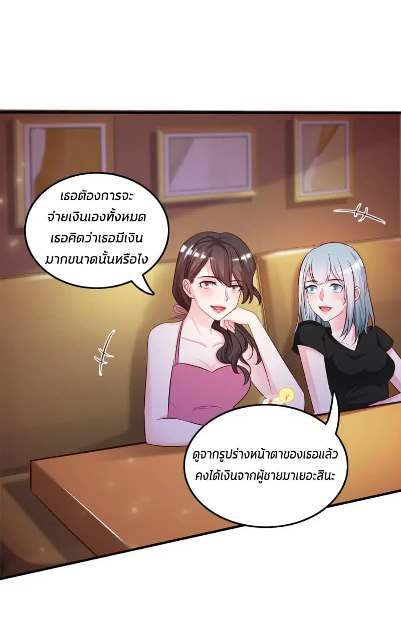 หน้า 16 จาก 38