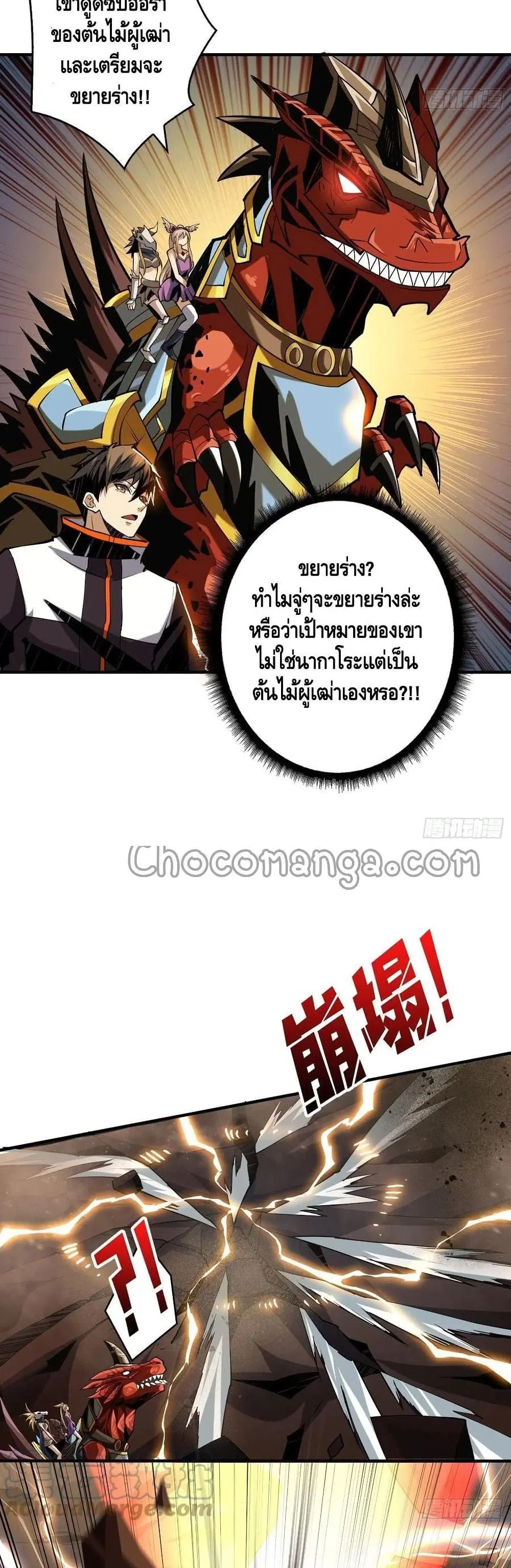 หน้า 21 จาก 32