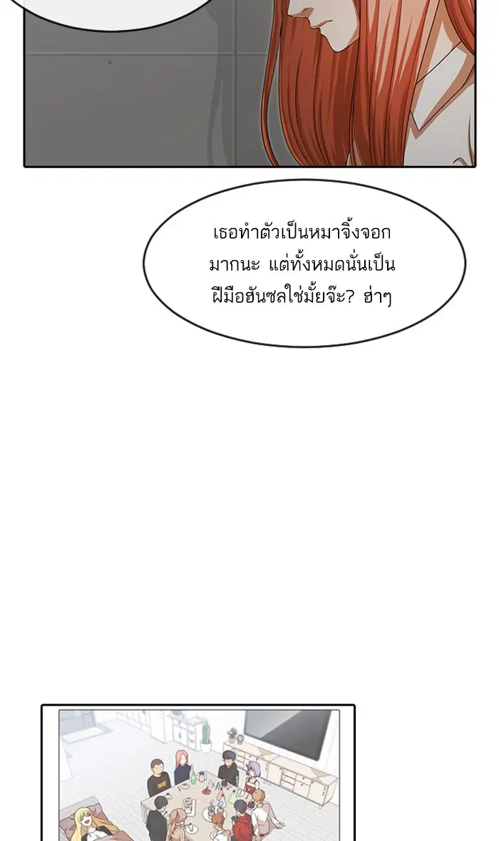 หน้า 81 จาก 110