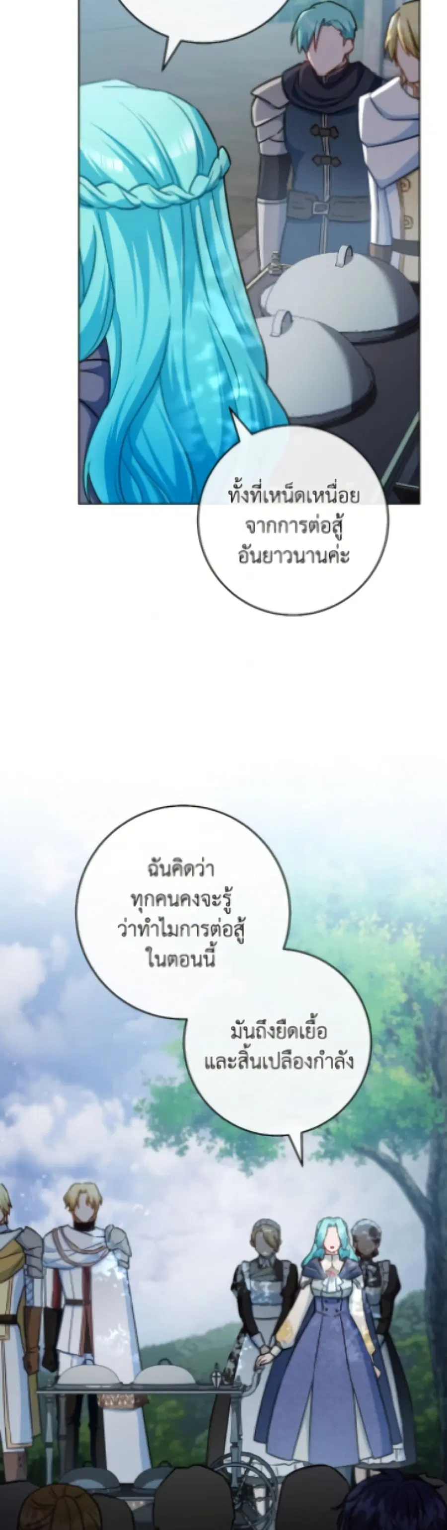 หน้า 15 จาก 52