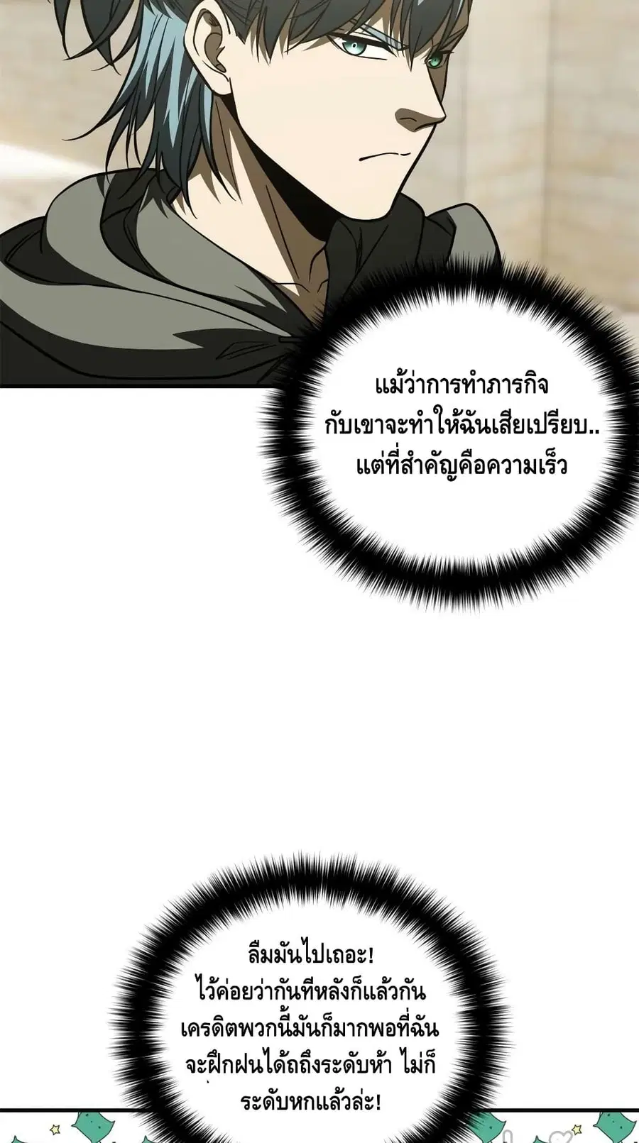 หน้า 28 จาก 52