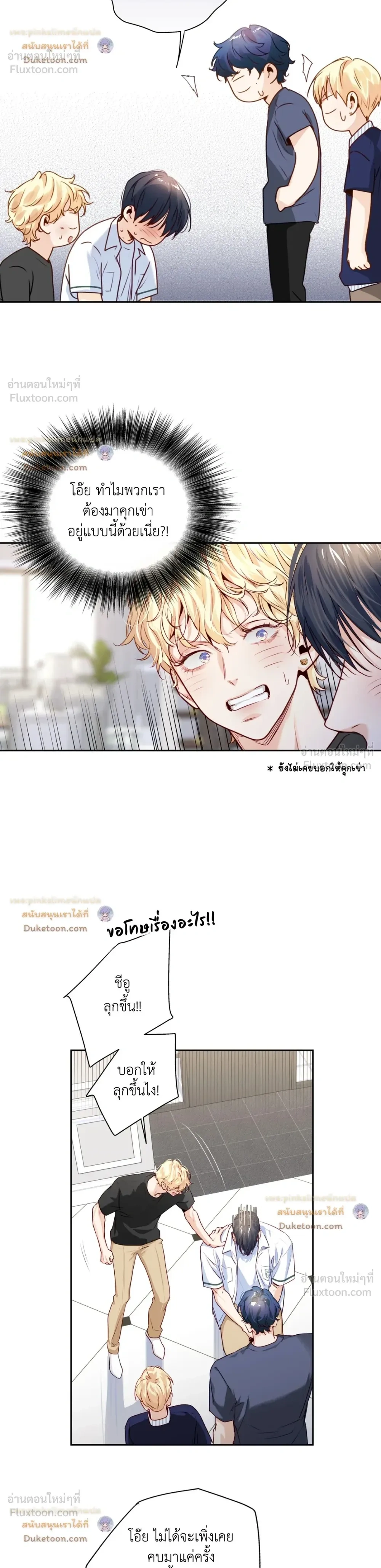 หน้า 15 จาก 21