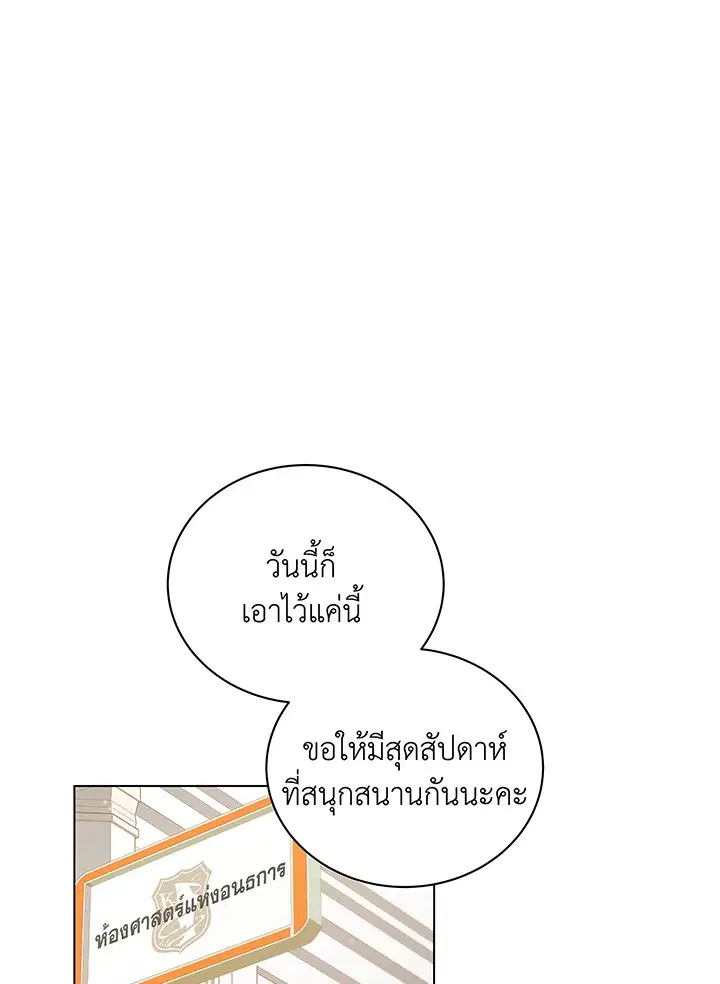 หน้า 28 จาก 117