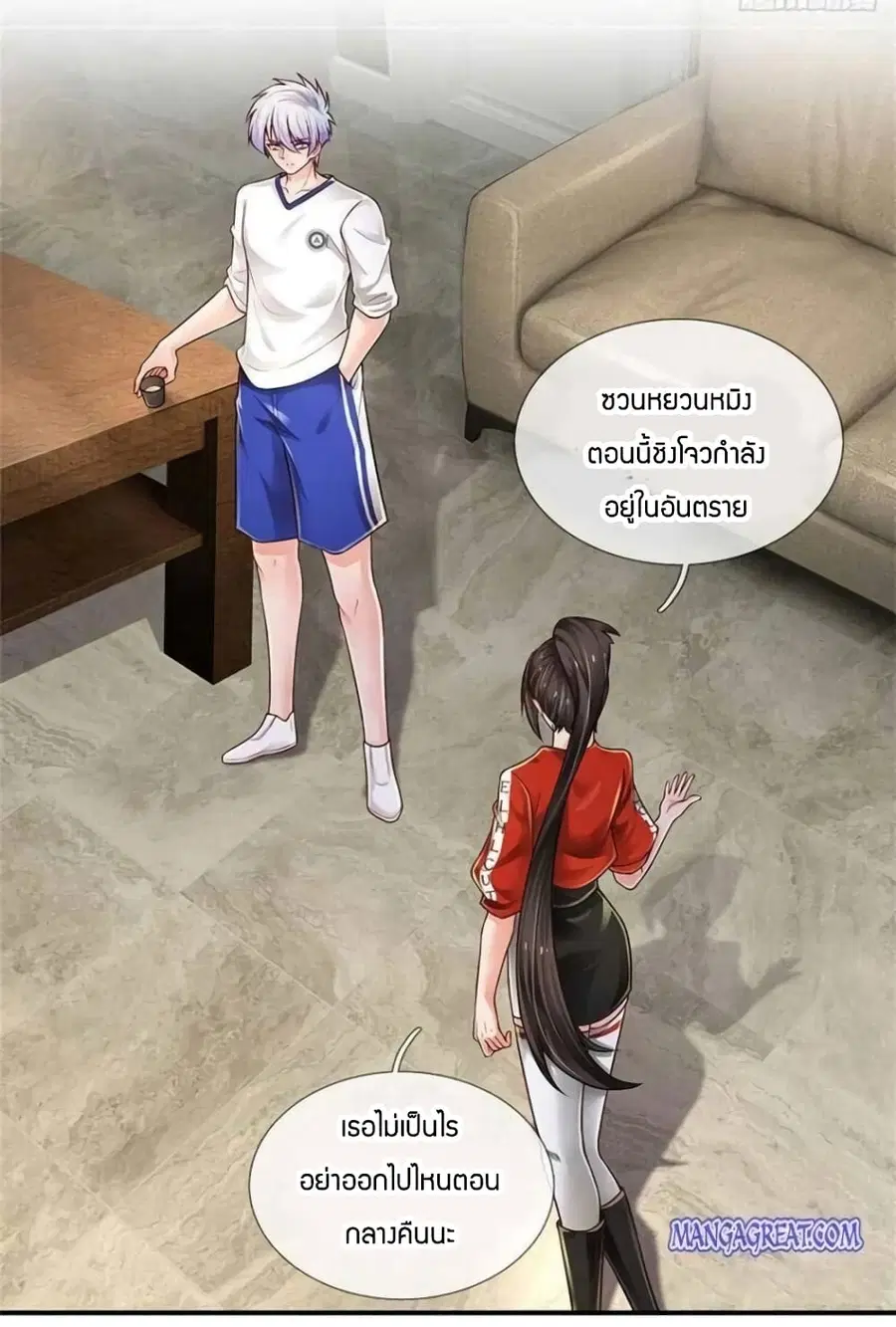 หน้า 3 จาก 27