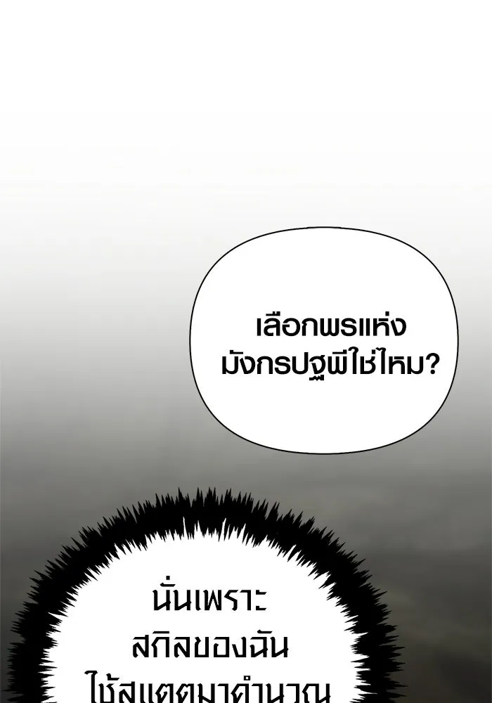 หน้า 67 จาก 211