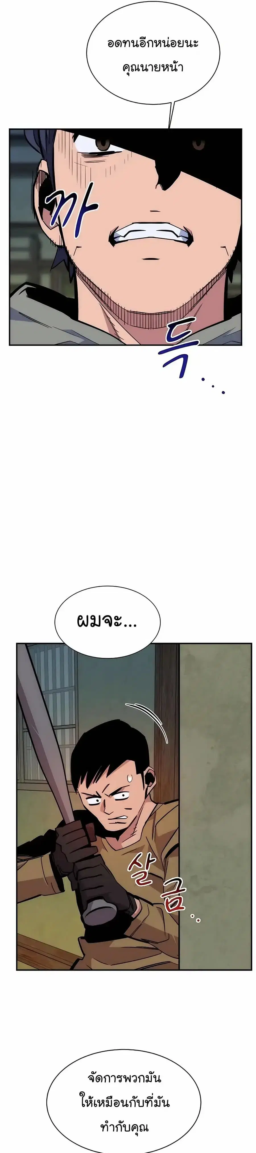 หน้า 26 จาก 59