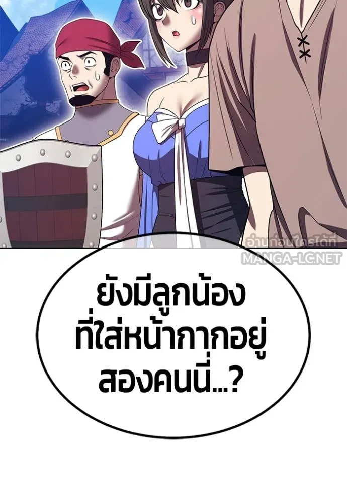 หน้า 159 จาก 334