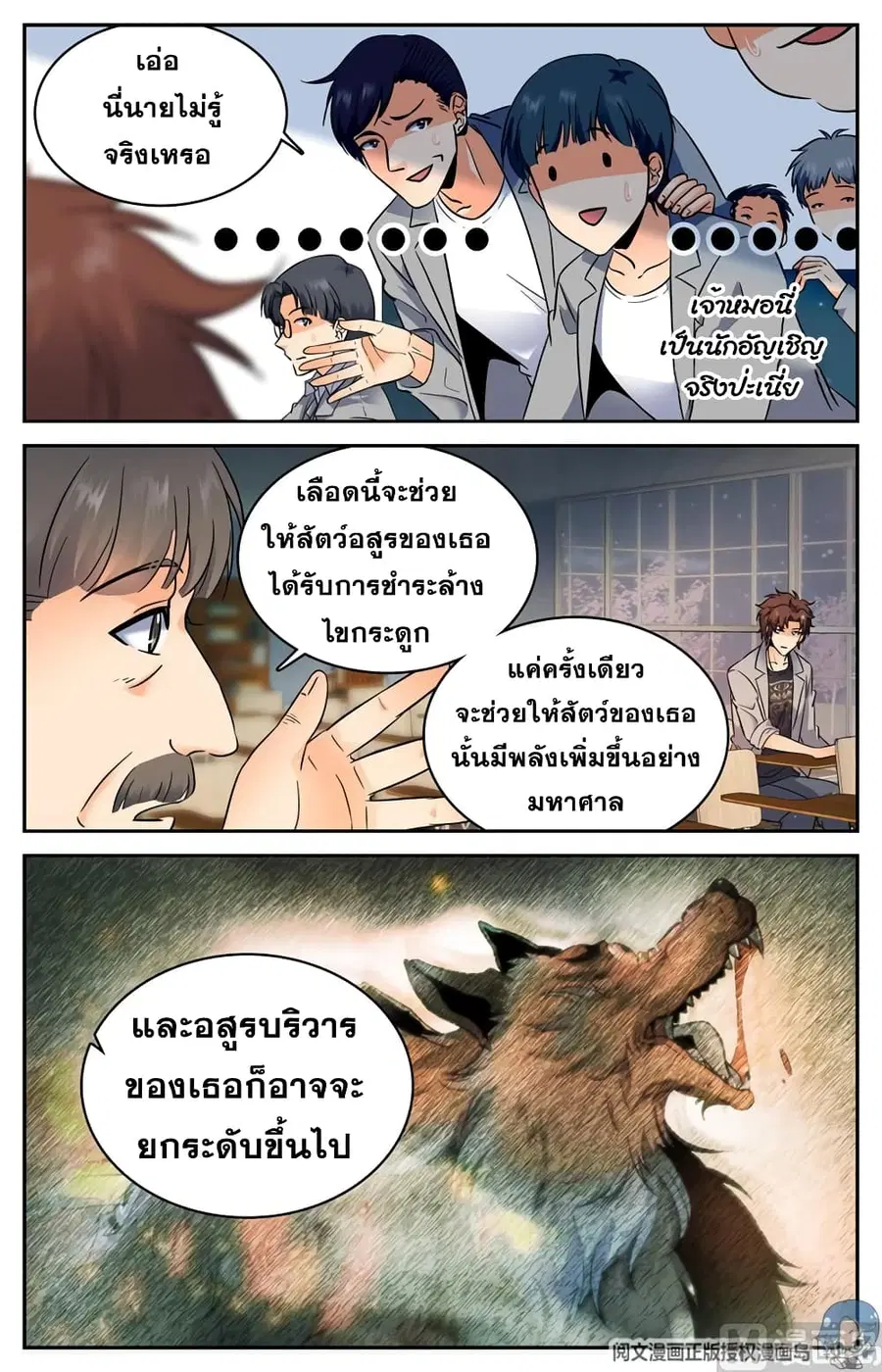 หน้า 9 จาก 12