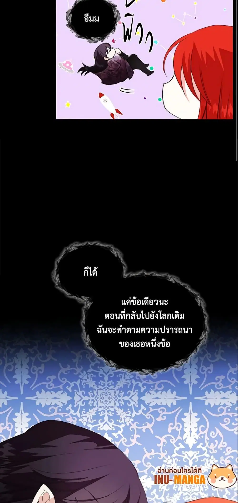หน้า 15 จาก 53