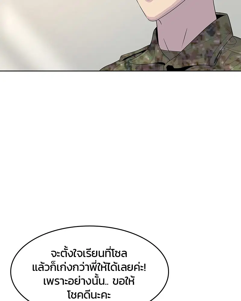 หน้า 94 จาก 113