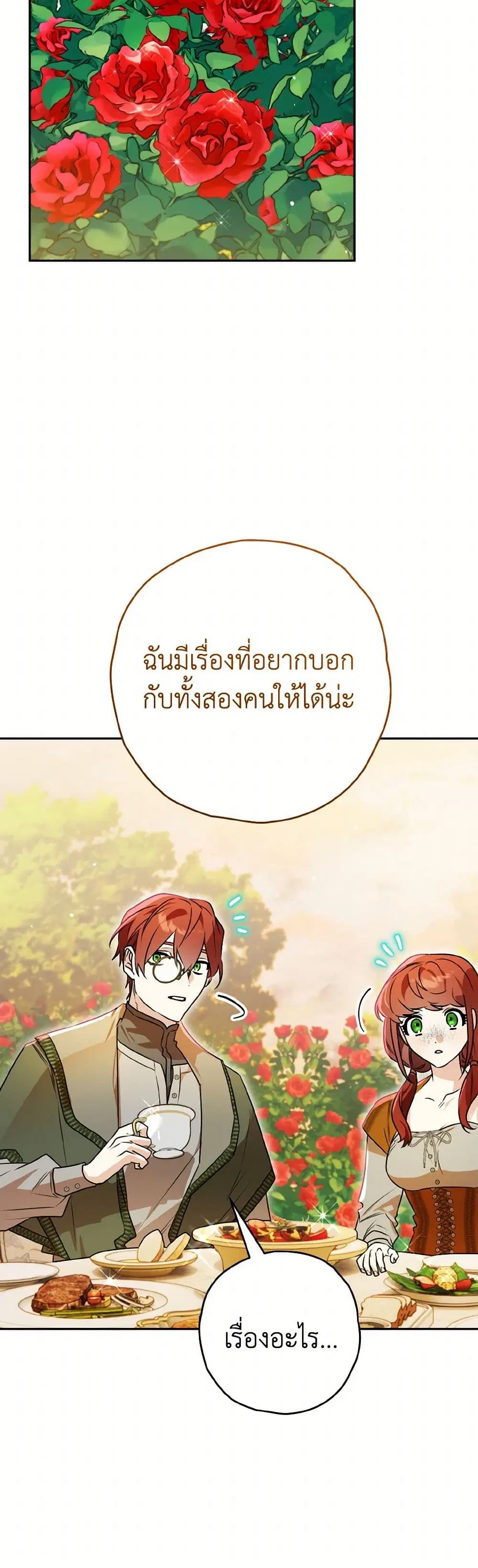 หน้า 40 จาก 43