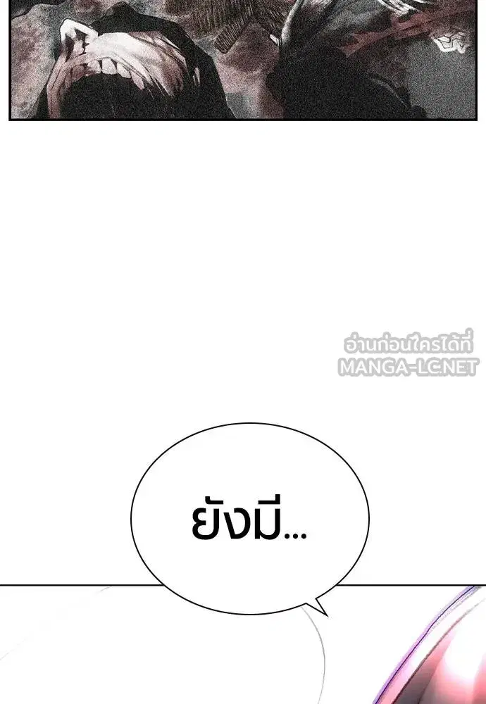 หน้า 117 จาก 181