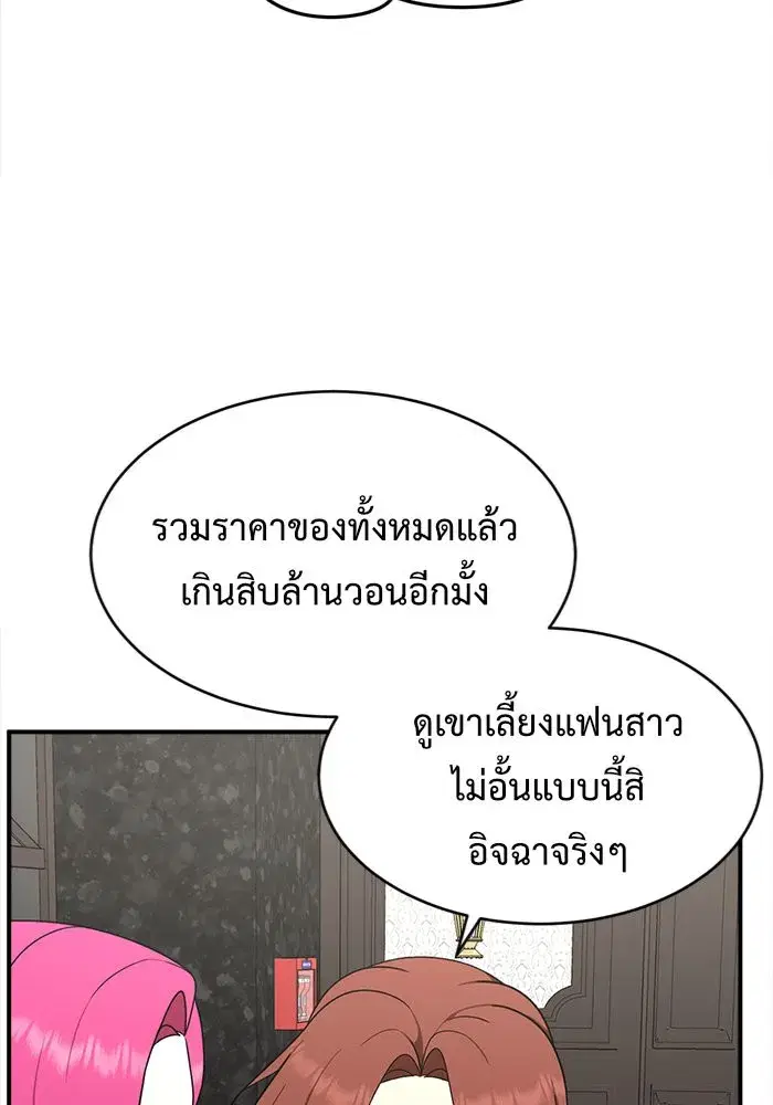 หน้า 10 จาก 153