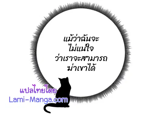 หน้า 56 จาก 108
