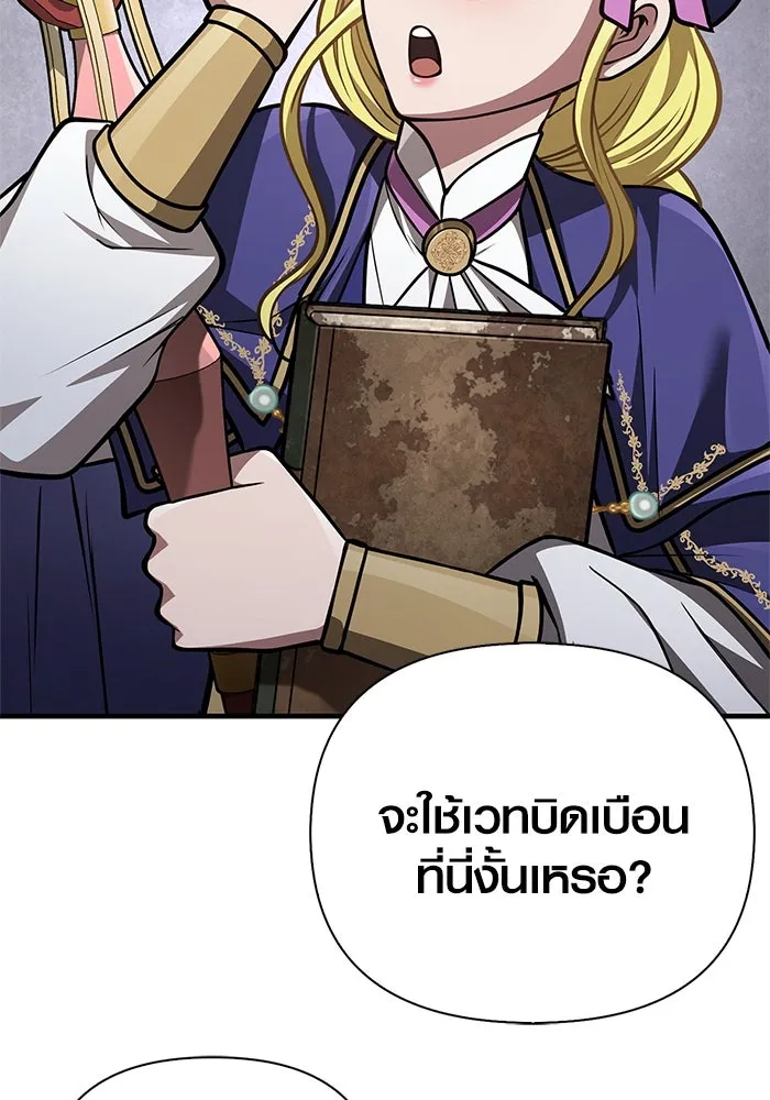 หน้า 143 จาก 193