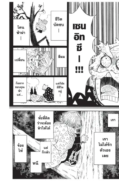หน้า 152 จาก 184