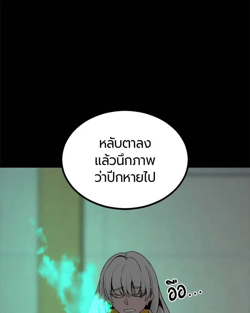หน้า 105 จาก 152