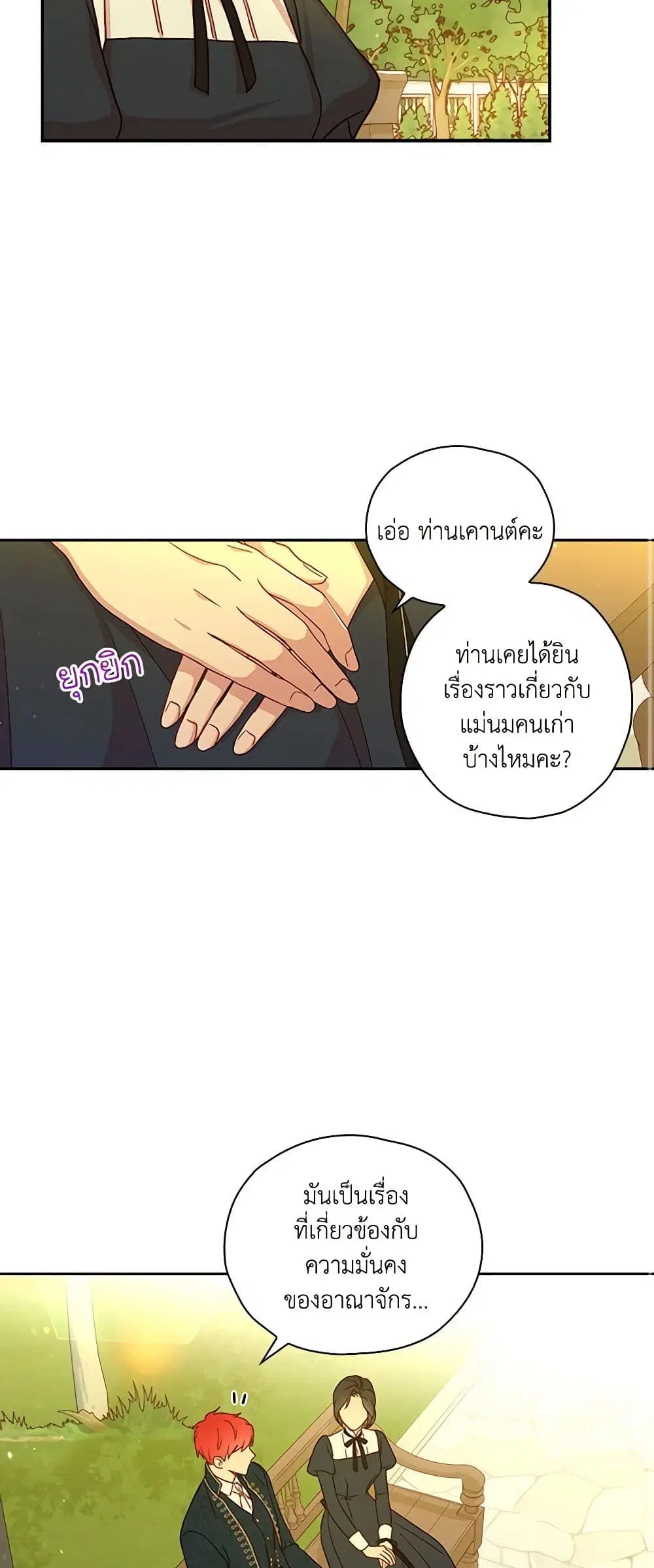 หน้า 25 จาก 38
