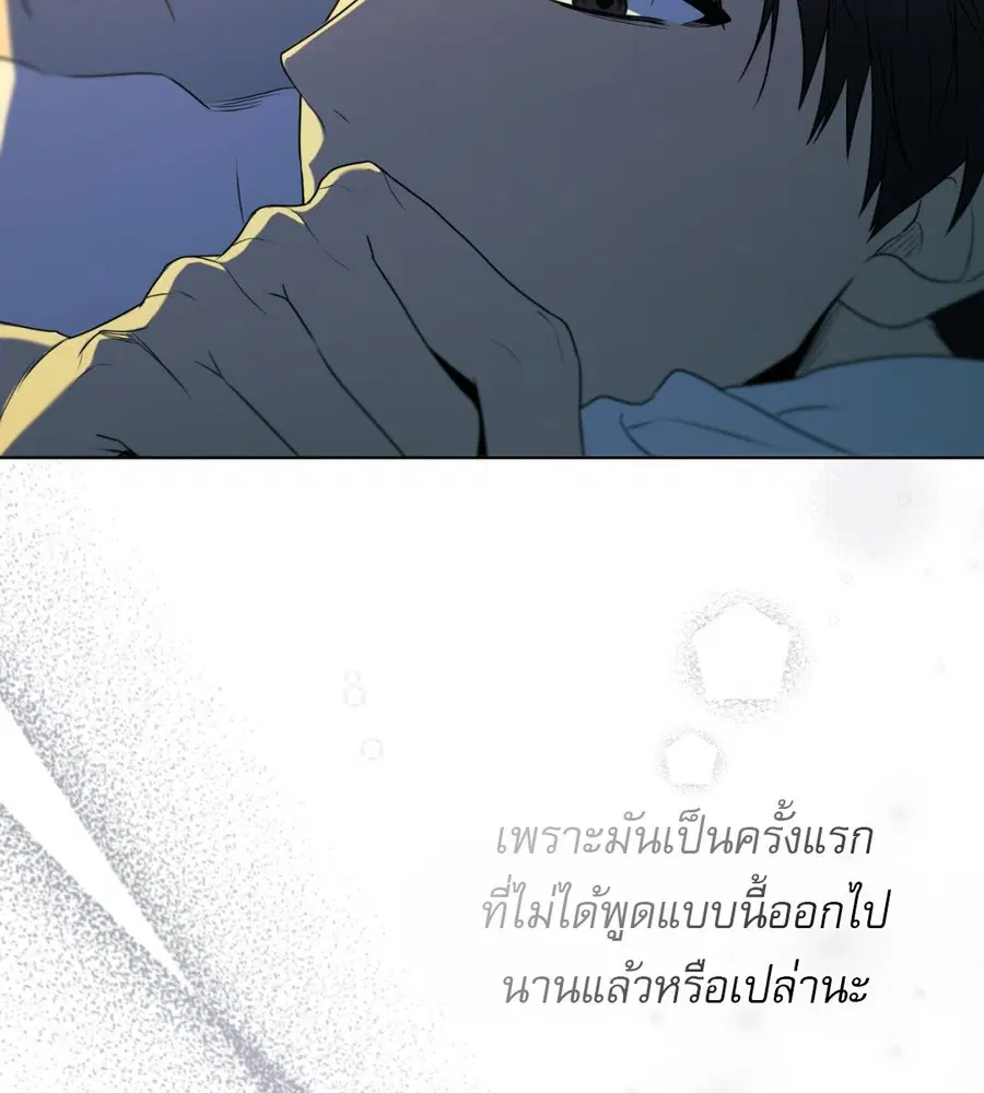 หน้า 84 จาก 127