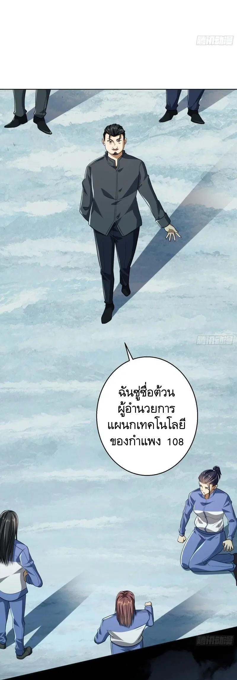 หน้า 21 จาก 67