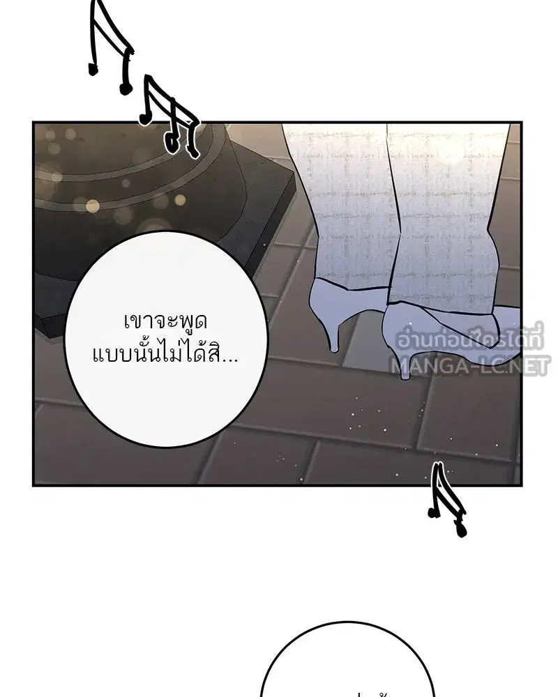 หน้า 105 จาก 129