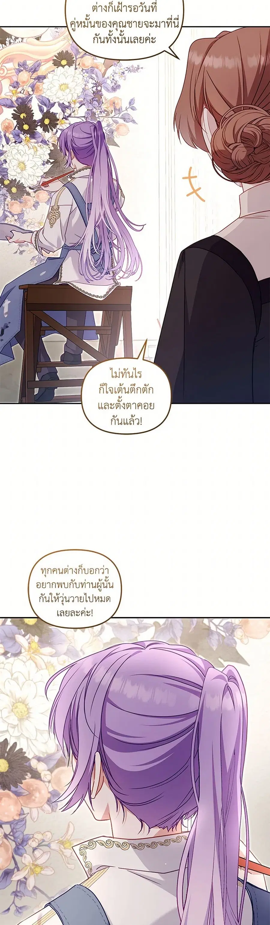 หน้า 39 จาก 42