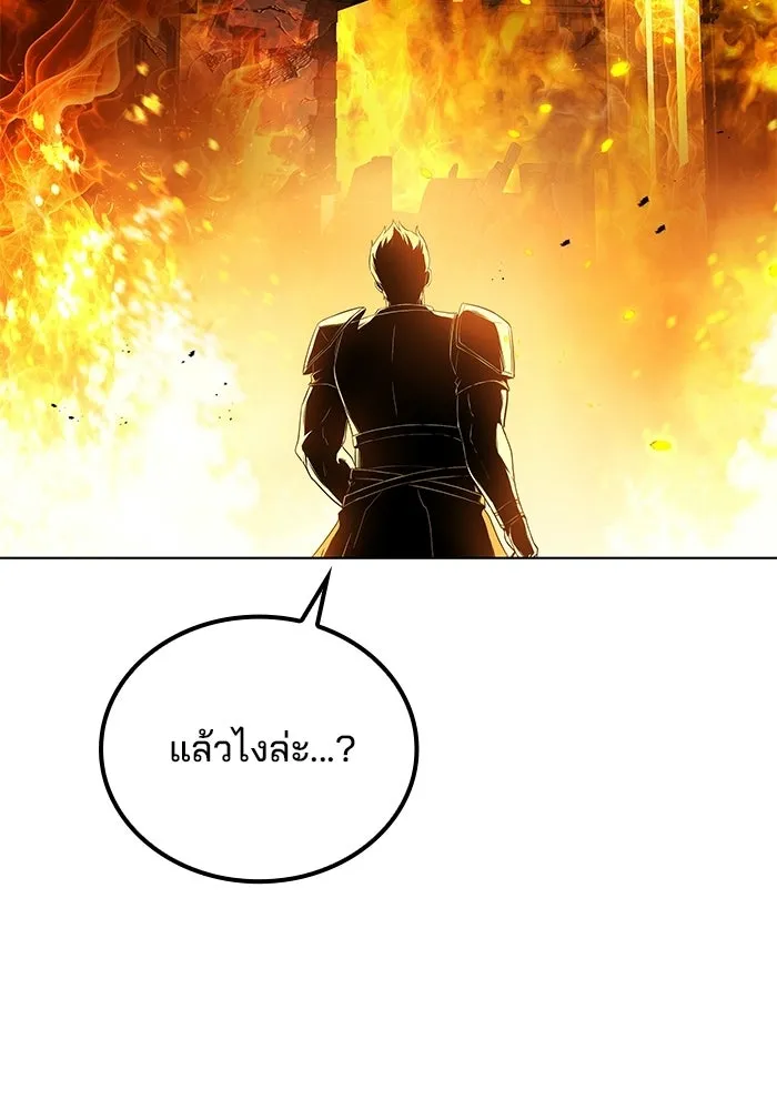 หน้า 92 จาก 156