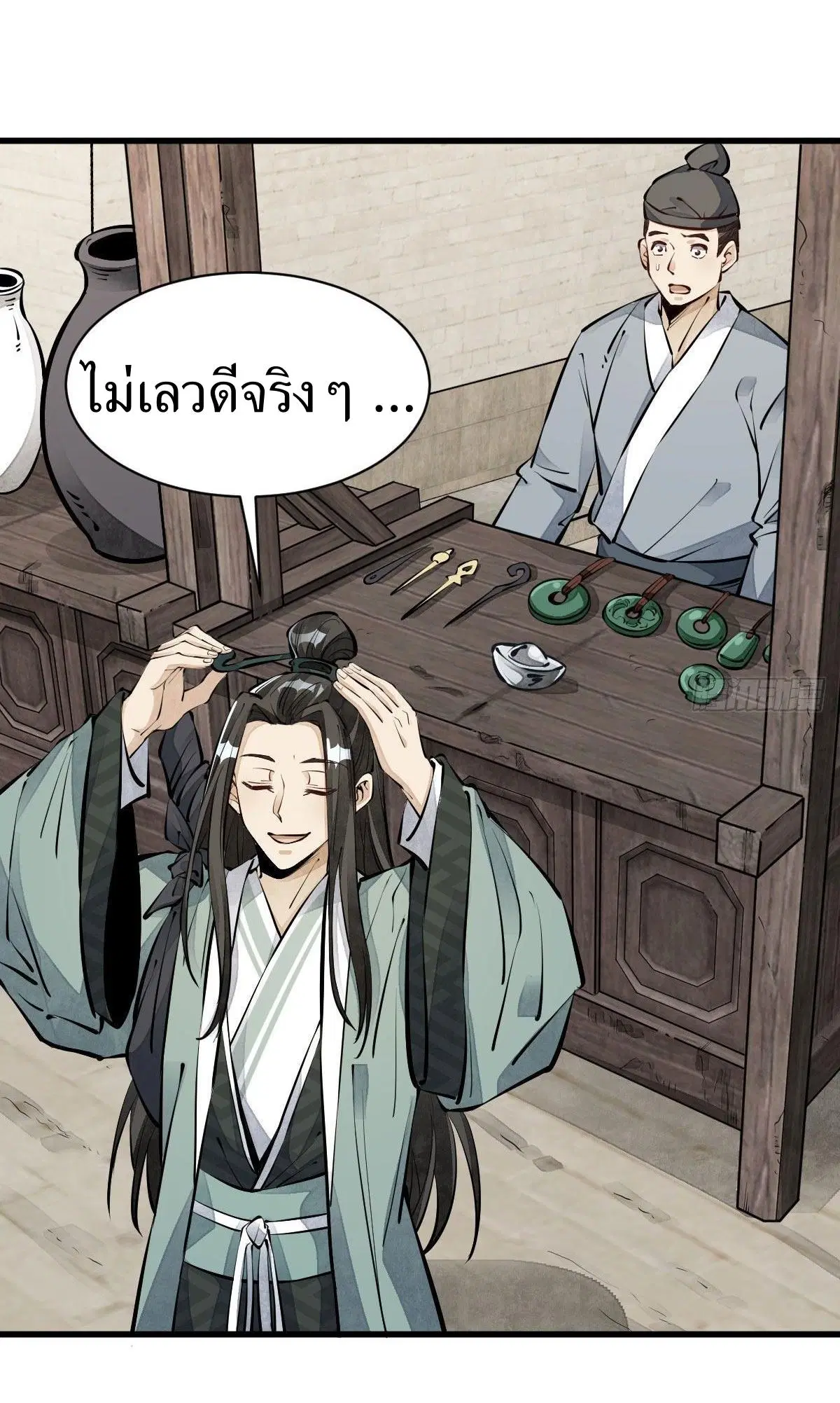 หน้า 21 จาก 47