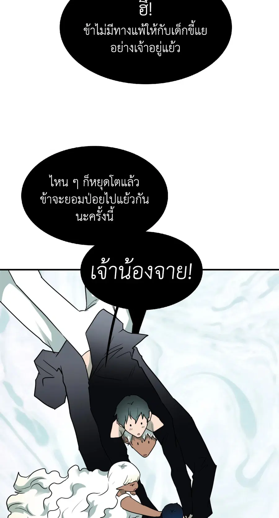 หน้า 25 จาก 64