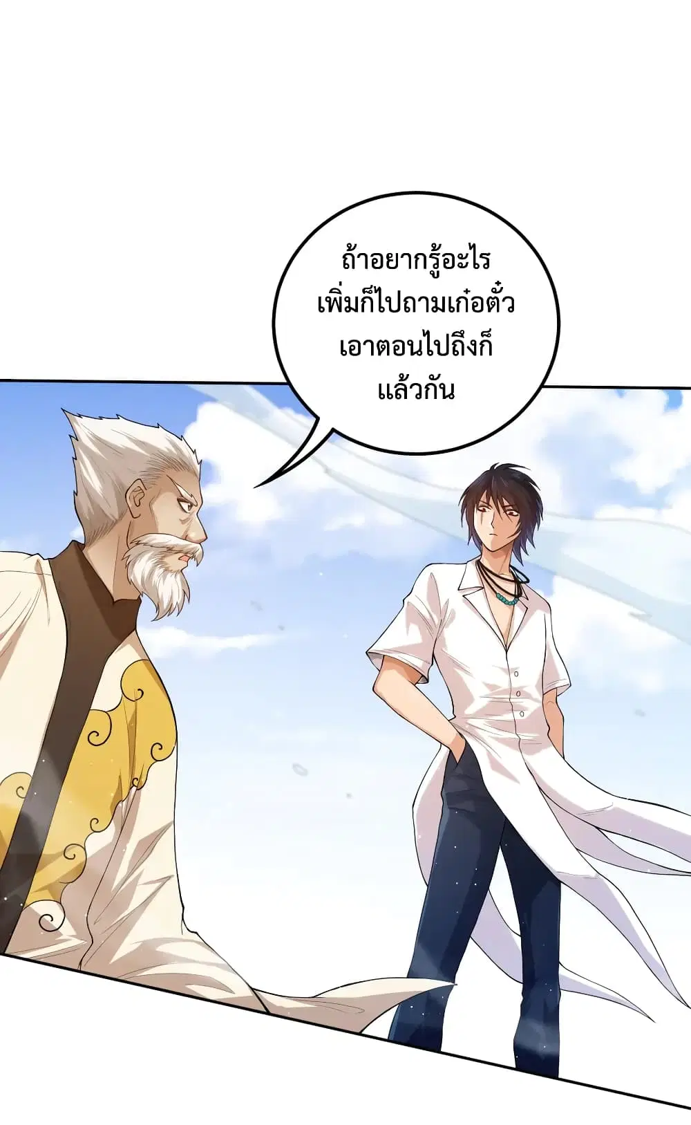 หน้า 43 จาก 74