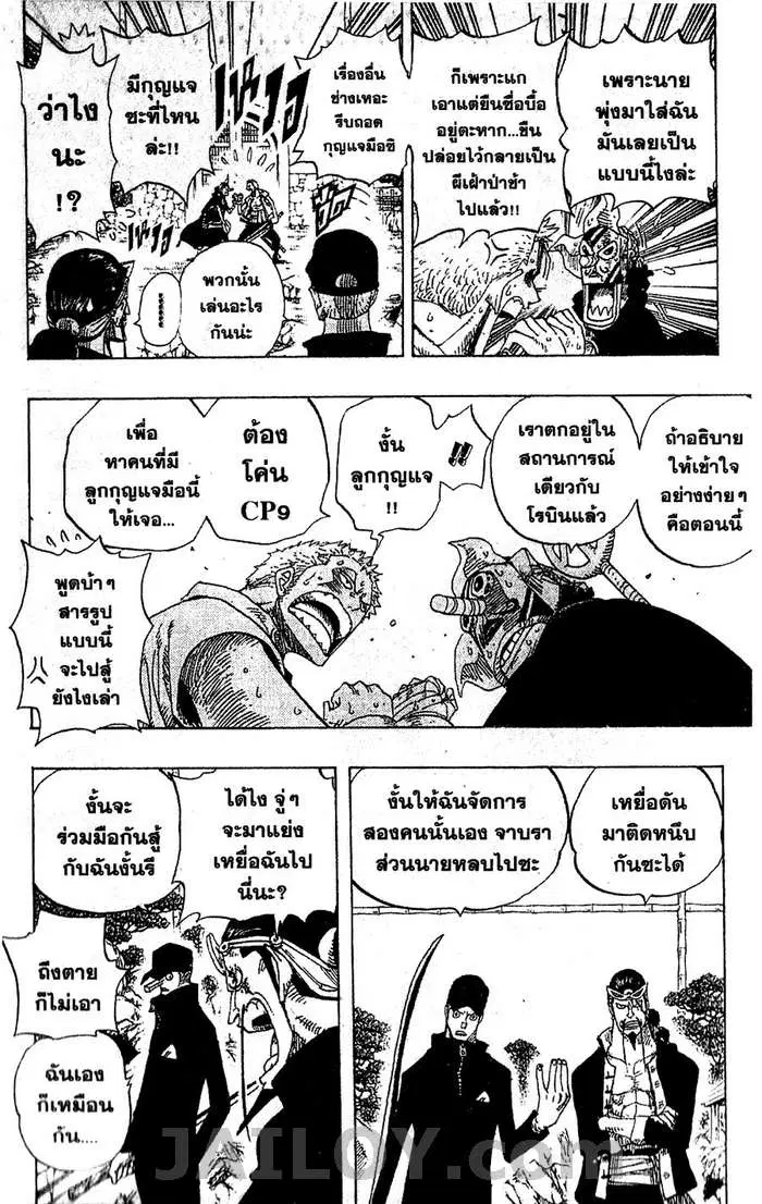 หน้า 10 จาก 20