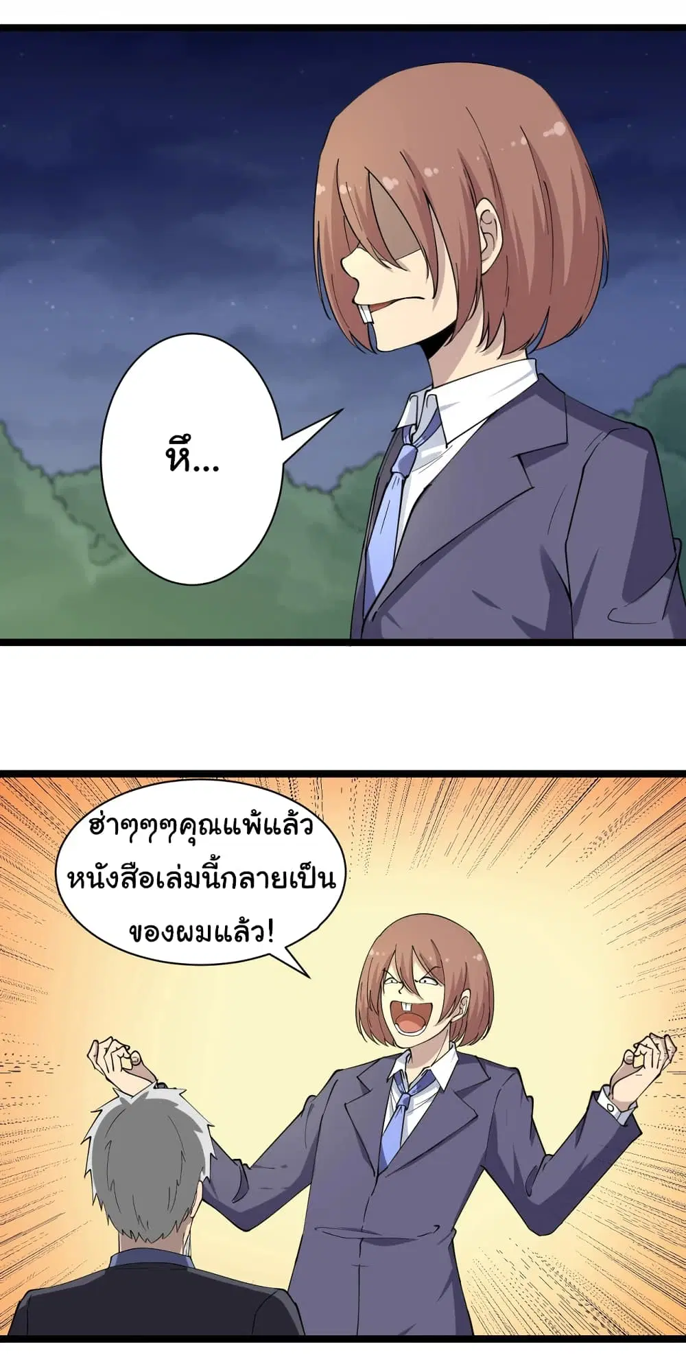 หน้า 24 จาก 35