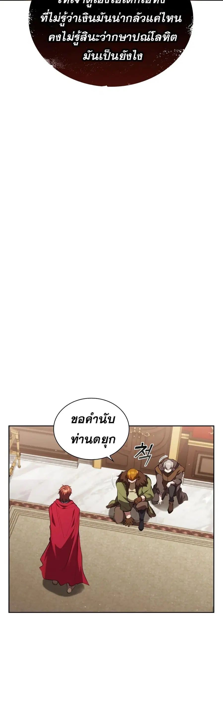 หน้า 11 จาก 52