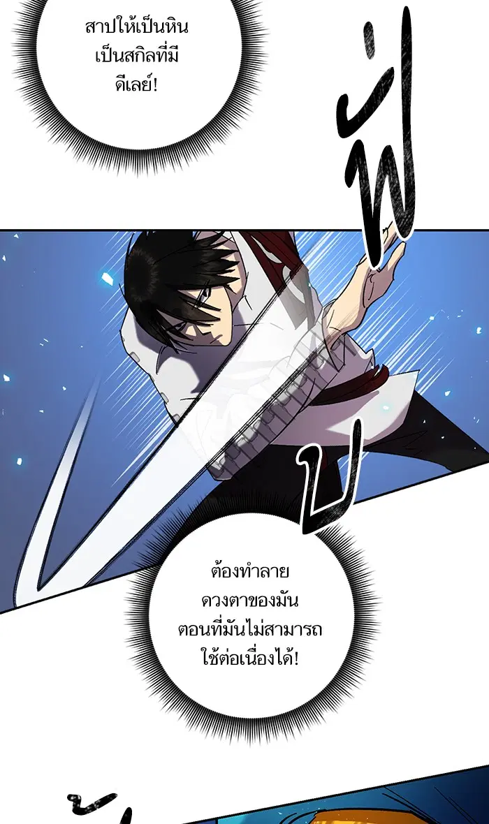 หน้า 44 จาก 103