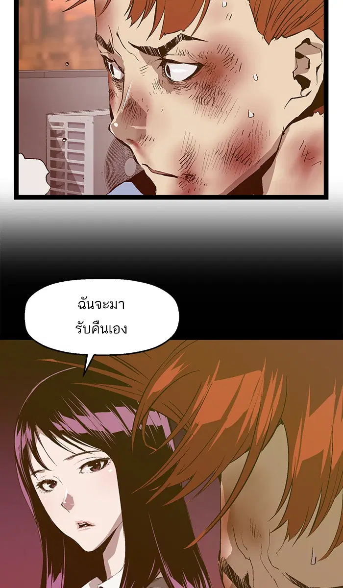 หน้า 13 จาก 77