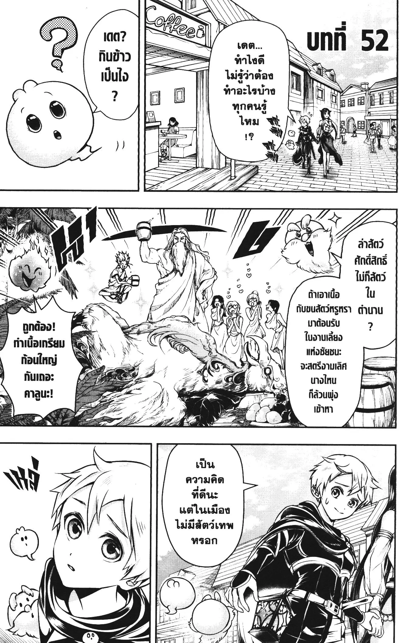 หน้า 1 จาก 11