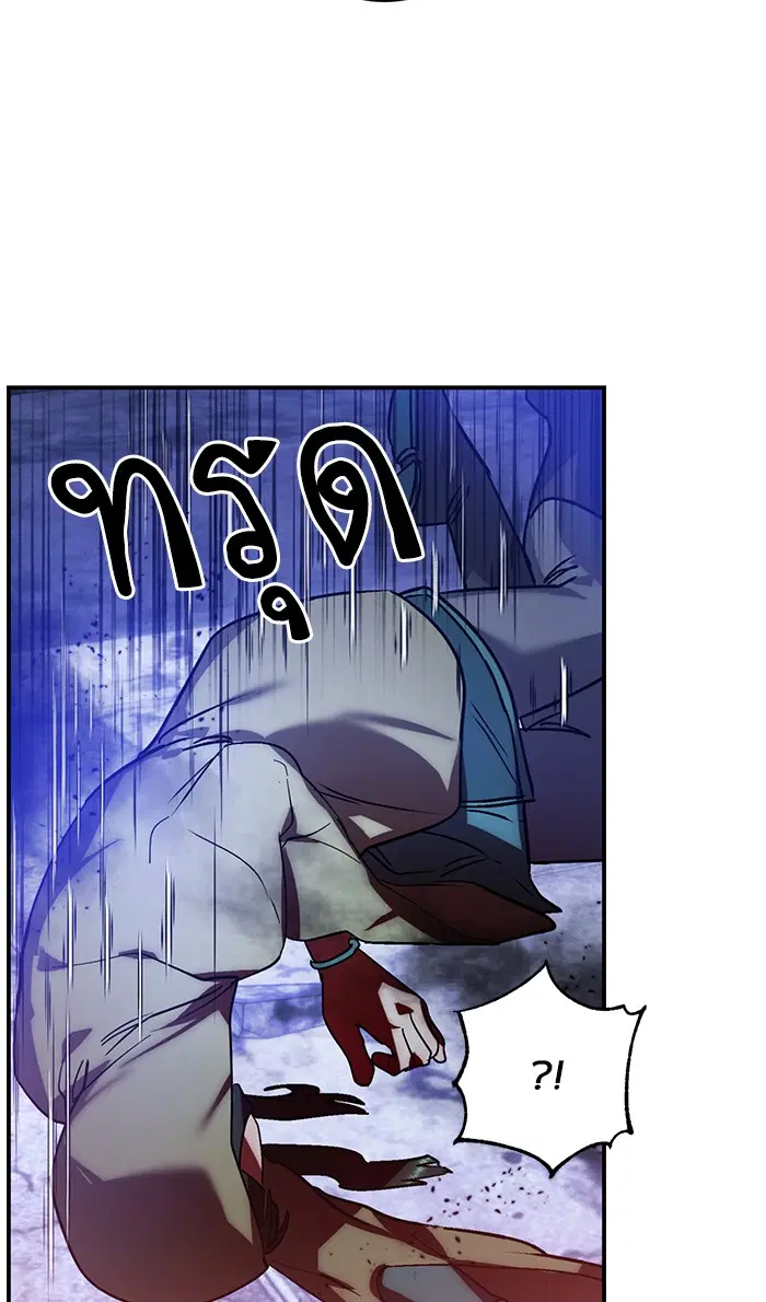 หน้า 52 จาก 95