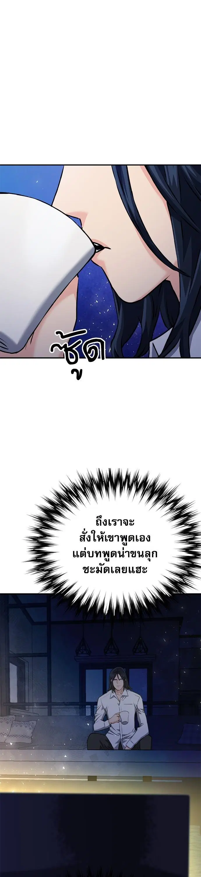 หน้า 13 จาก 66