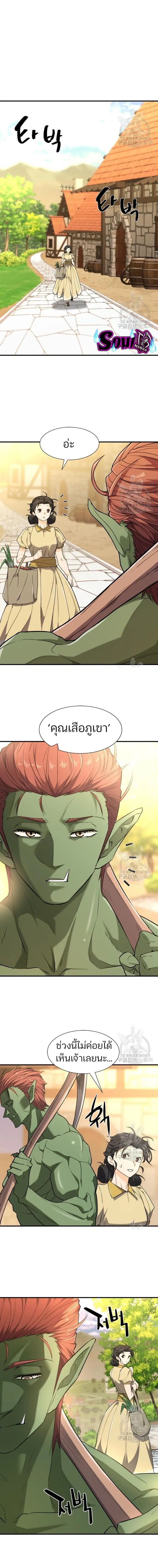 หน้า 7 จาก 15