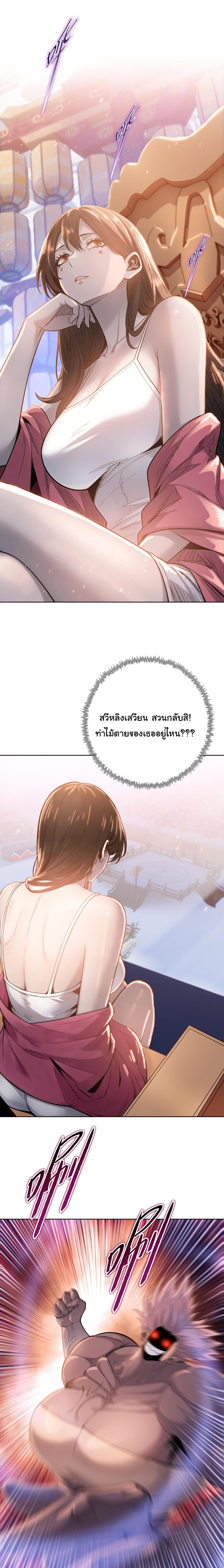 หน้า 3 จาก 18