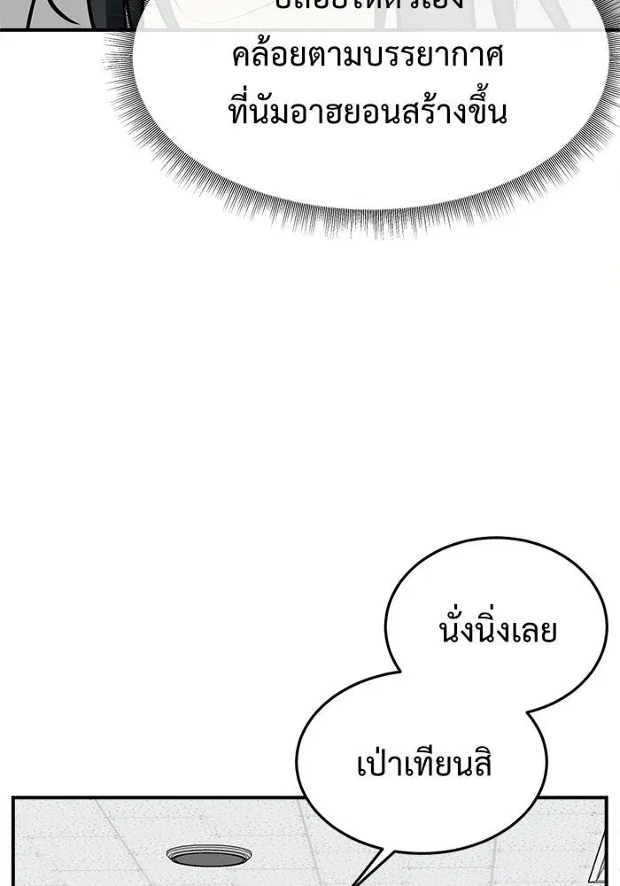 หน้า 107 จาก 181