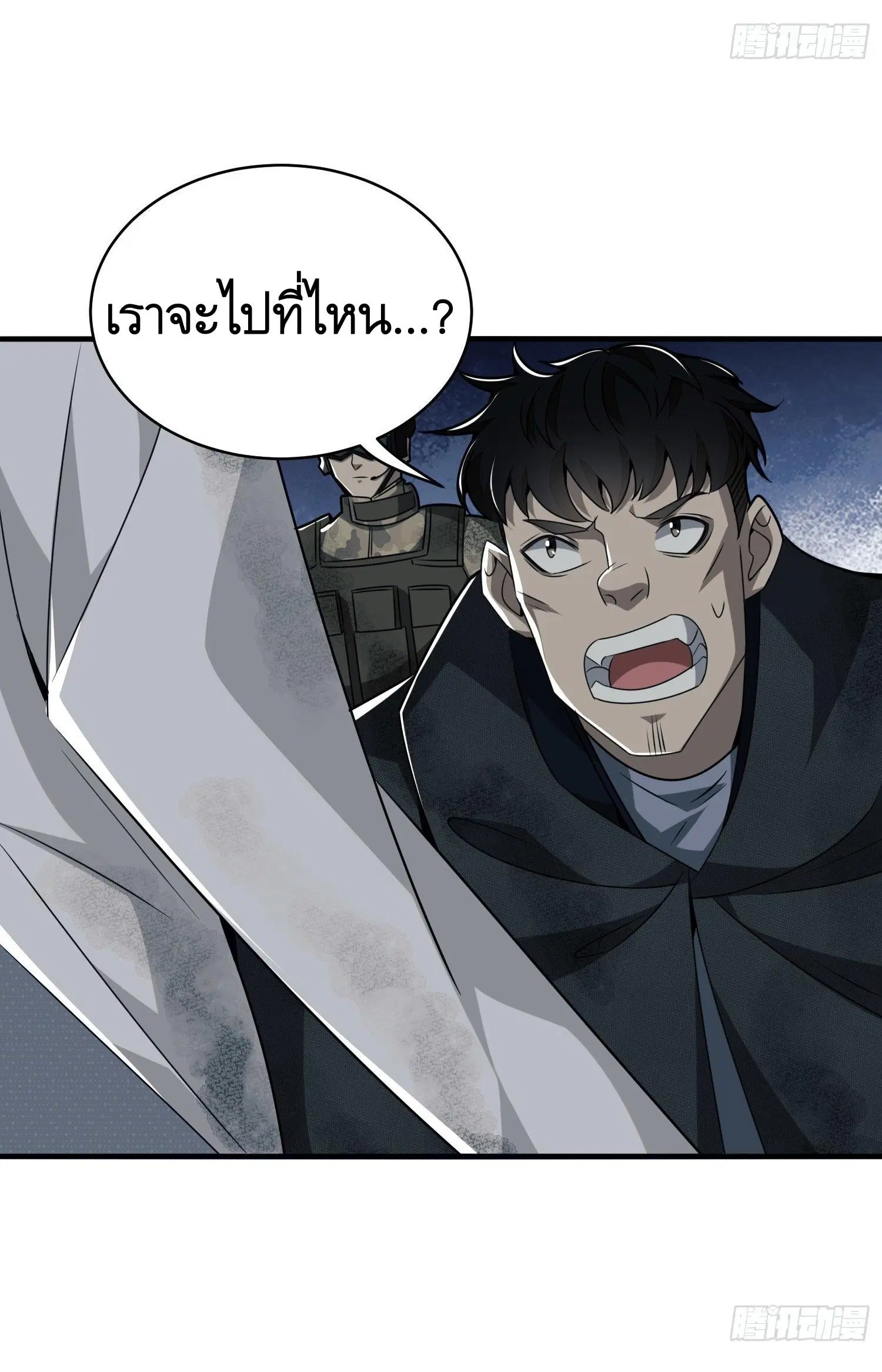 หน้า 25 จาก 50