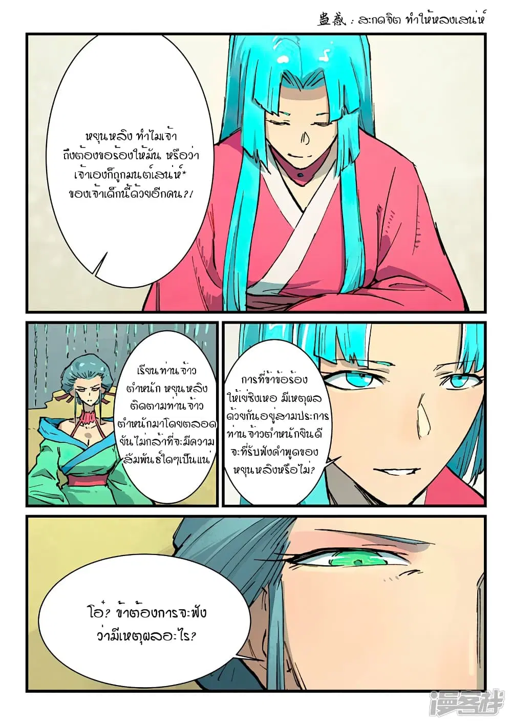 หน้า 9 จาก 10
